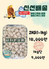 성문식품 강원도 감자옹심이